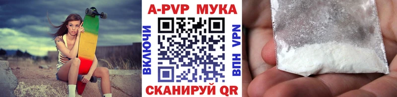 Цена Себеж АМФЕТАМИН  Меф мяу мяу  A PVP  ГАШ  COCAIN  Каннабис 