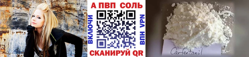 Alpha PVP крисы CK  сайты даркнета клад  Себеж 