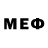 МЕТАМФЕТАМИН винт Jason Breitenbach