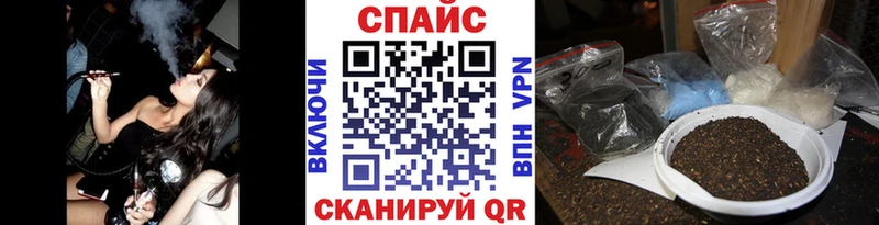 БУТИРАТ 1.4BDO гидра tor Себеж