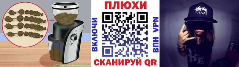 Печенье с ТГК конопля  где можно купить наркотик  Себеж 