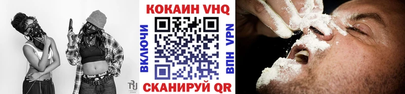КОКАИН Перу  блэк спрут   Себеж  наркотики 