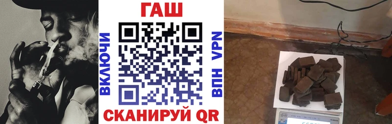 мега ТОР  даркнет сайт  Себеж  ГАШИШ Premium 