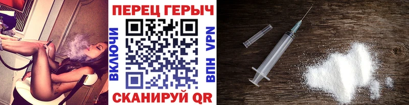 Героин Афган Себеж