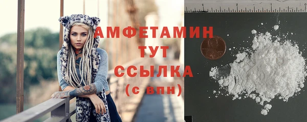 ECSTASY Кулебаки