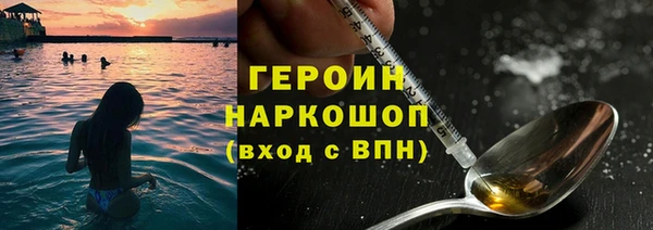 стафф Верхнеуральск
