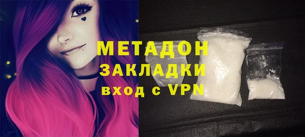 стафф Верхнеуральск