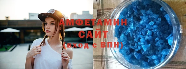 соль курить ск Красноперекопск