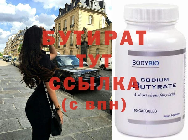 эйфоретик Строитель