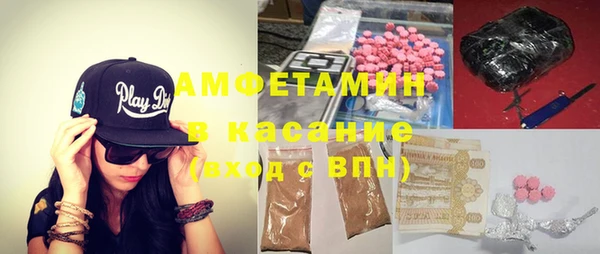 мескалин Ступино