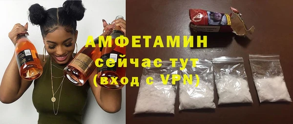 скорость Струнино