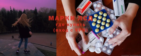 герыч Куйбышев