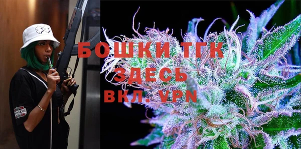 стафф Верхнеуральск
