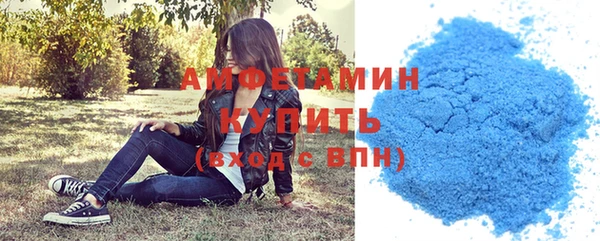 сатива Верхний Тагил