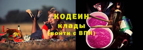 стафф Верхнеуральск