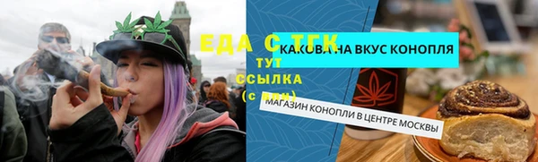 сатива Верхний Тагил