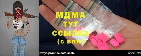 стафф Верхнеуральск