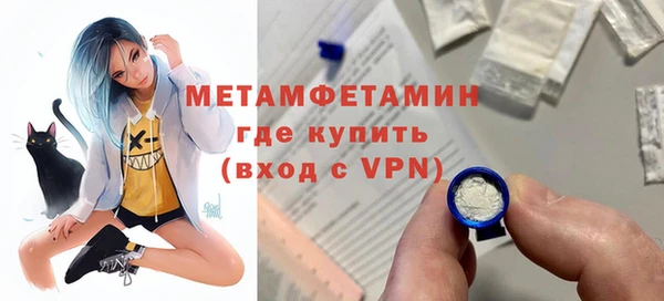 сатива Верхний Тагил
