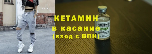 COCAINE Верея
