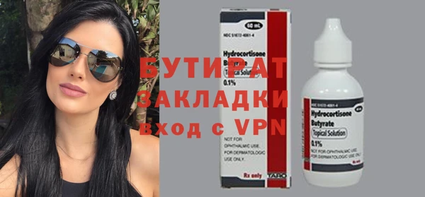 сатива Верхний Тагил