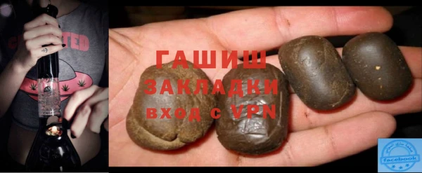 сатива Верхний Тагил