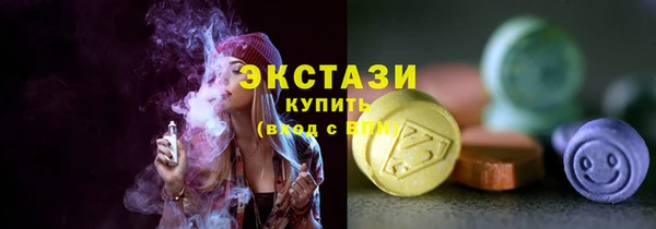 сатива Верхний Тагил