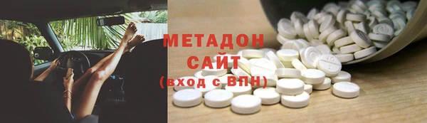 стафф Верхнеуральск