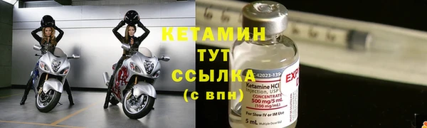 COCAINE Верея