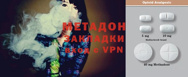стафф Верхнеуральск