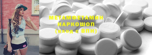 COCAINE Верея