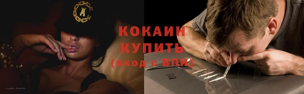 стафф Верхнеуральск