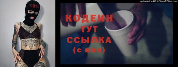 COCAINE Верея