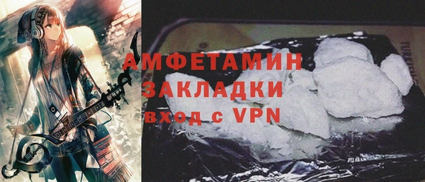 COCAINE Верея