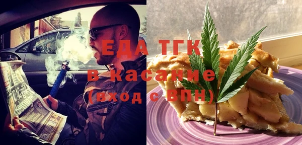 тгк Краснослободск