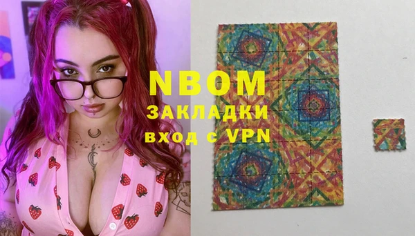 стафф Верхнеуральск