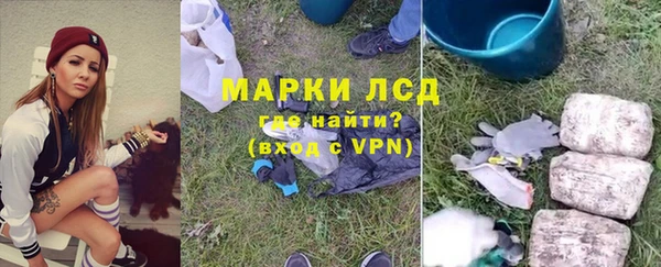 стафф Верхнеуральск