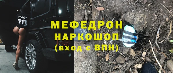 сатива Верхний Тагил