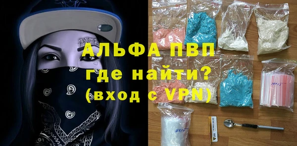 COCAINE Верея