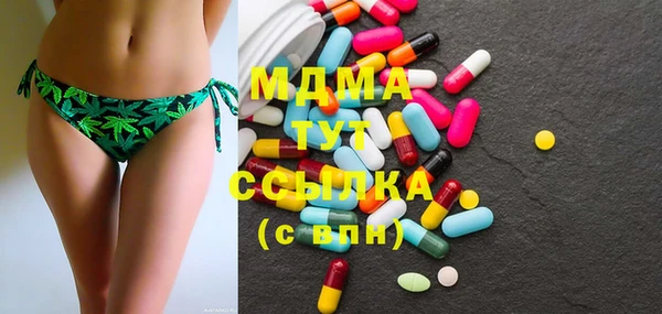 сатива Верхний Тагил