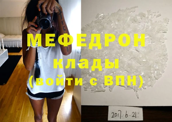 стафф Верхнеуральск