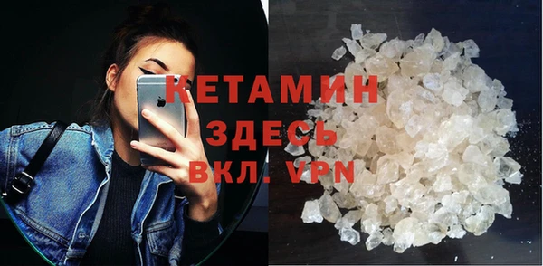 стафф Верхнеуральск