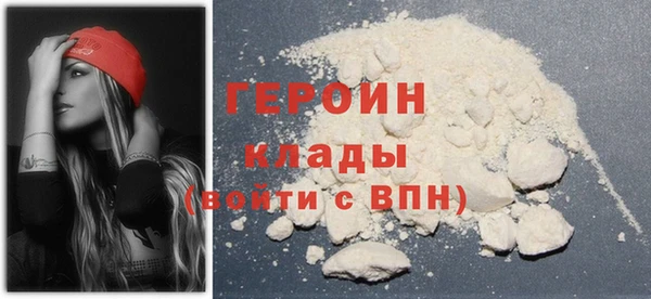 герыч Куйбышев