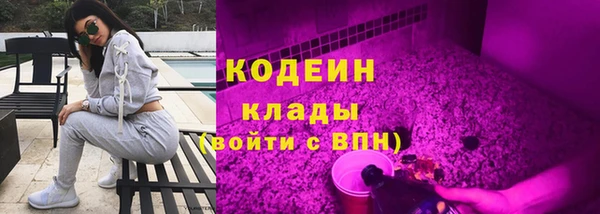 стафф Верхнеуральск