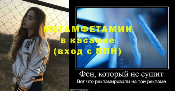 COCAINE Верея