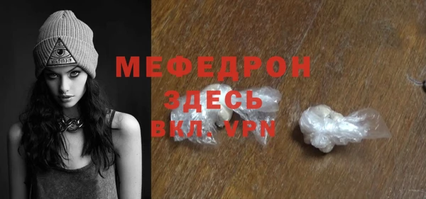 COCAINE Верея
