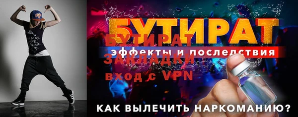 COCAINE Верея