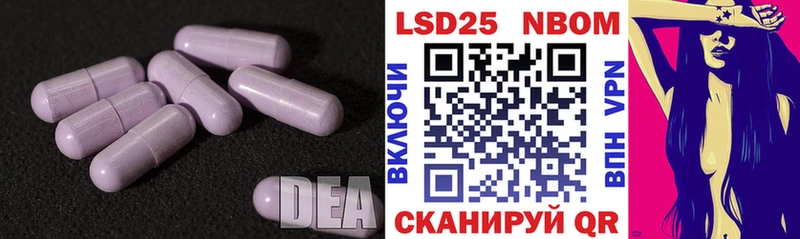 LSD-25 экстази ecstasy  цены   Себеж 