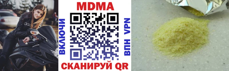 MDMA кристаллы  Себеж 