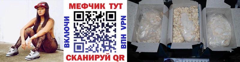 Мефедрон mephedrone  Себеж 