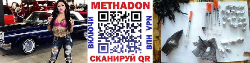 как найти закладки  Себеж  МЕТАДОН белоснежный 